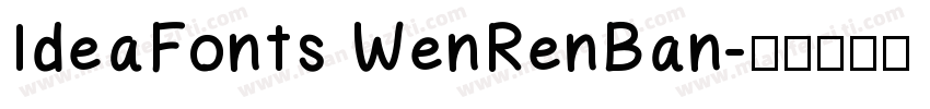 IdeaFonts WenRenBan字体转换
